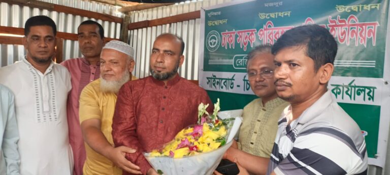 ঢাকা সড়ক পরিবহন শ্রমিক ইউনিয়ন সাইনবোর্ড উপ-কমিটির কার্যালয় উদ্বোধন