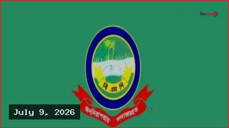 ভুয়া বিল করে টাকা আত্মসাতের চেষ্টা, বরখাস্ত ৩ পুলিশ কনস্টেবল