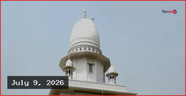 পঞ্চদশ সংশোধনী মামলার চূড়ান্ত রায় আজ