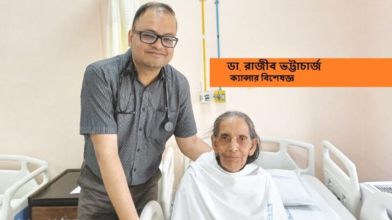 ক্যান্সার চিকিৎসায় ওষুধের পাশাপাশি জ্ঞানের গুরুত্ব অপরিসীম