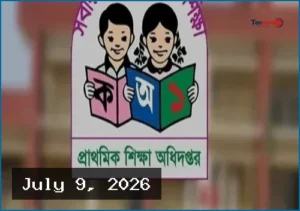 প্রাথমিক শিক্ষক নিয়োগে ১৫১ জনকে নিয়োগ ও ফল পুনঃপ্রকাশের নির্দেশ