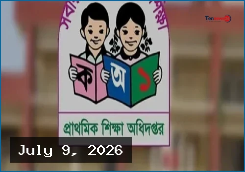 প্রাথমিক শিক্ষক নিয়োগে ১৫১ জনকে নিয়োগ ও ফল পুনঃপ্রকাশের নির্দেশ