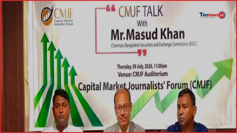 বন্ধ কোম্পানির শেয়ার লেনদেন বাতিল করবে বিএসইসি