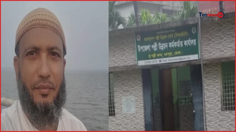 মনপুরায় দেড় কোটি টাকা আত্মসাতের অভিযোগে প্রকল্প কর্মকর্তা বরখাস্ত