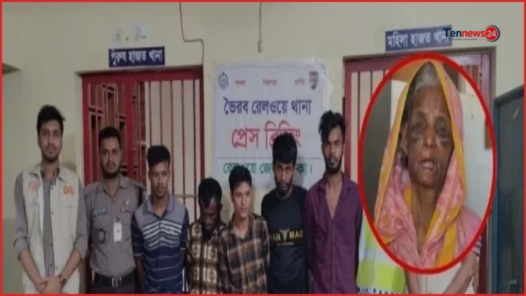 মেথিকান্দা স্টেশনে বৃদ্ধা হত্যাকাণ্ডে গ্রেপ্তার ৫