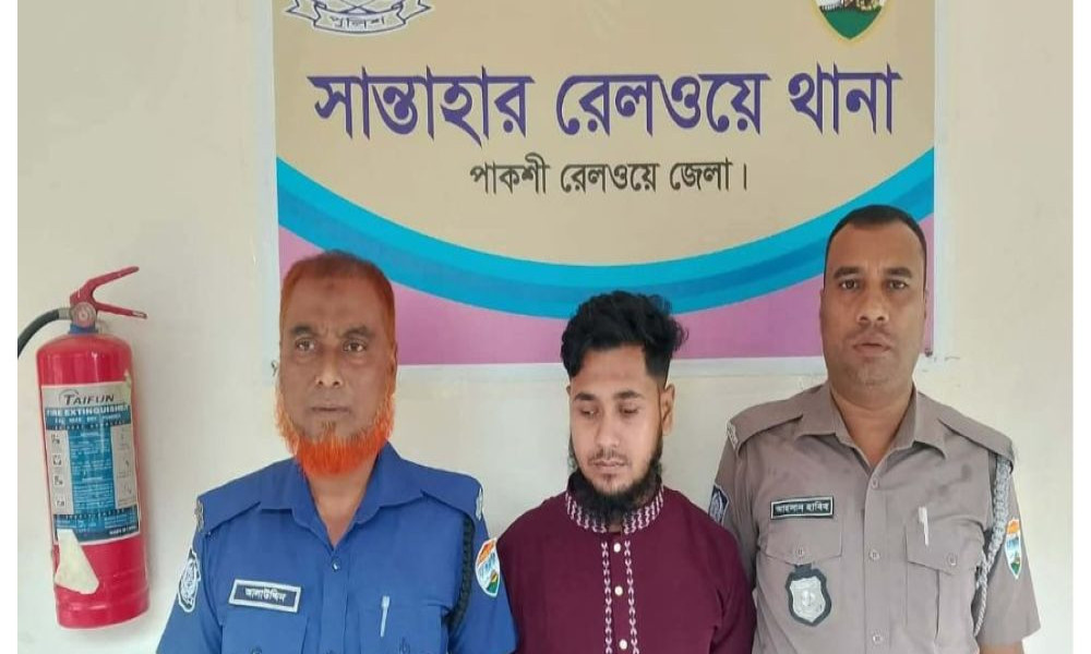 ফেসবুকে কু-প্রস্তাব ও শিশুকে উত্ত্যক্তের অভিযোগে যুবক গ্রেফতার
