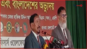 পাকিস্তান ভাঙার ইচ্ছা ছিল না শেখ মুজিবের: হাফিজ উদ্দিন