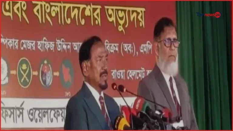 পাকিস্তান ভাঙার ইচ্ছা ছিল না শেখ মুজিবের: হাফিজ উদ্দিন