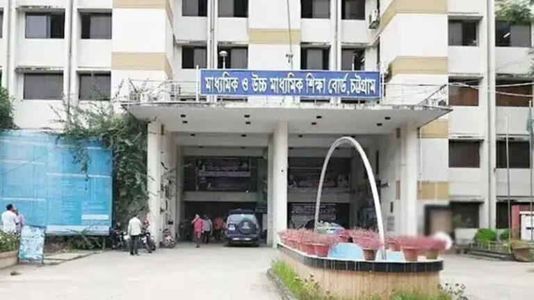 বন্যা পরিস্থিতির কারণে চট্টগ্রাম বোর্ডের এইচএসসি পরীক্ষা ১৬ জুলাই পর্যন্ত স্থগিত
