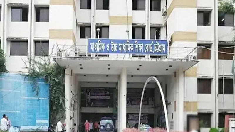 বন্যা পরিস্থিতির কারণে চট্টগ্রাম বোর্ডের এইচএসসি পরীক্ষা ১৬ জুলাই পর্যন্ত স্থগিত
