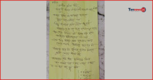 শাহজালাল মাজারে মিলল প্রধানমন্ত্রীর উদ্দেশে লেখা এক ব্যক্তির চিঠি