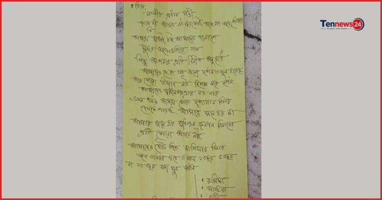 শাহজালাল মাজারে মিলল প্রধানমন্ত্রীর উদ্দেশে লেখা এক ব্যক্তির চিঠি