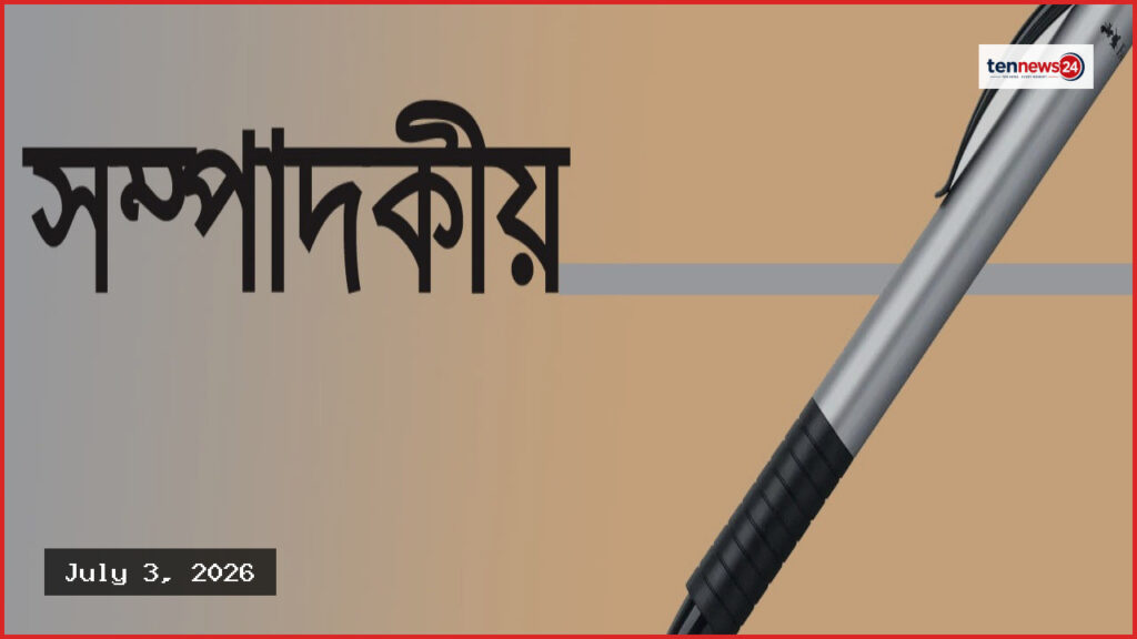 করমুক্ত আয়সীমা বৃদ্ধি: সীমিত আয়ের মানুষের জন্য স্বস্তির বার্তা