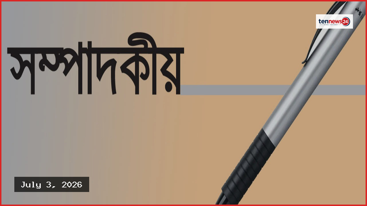 করমুক্ত আয়সীমা বৃদ্ধি: সীমিত আয়ের মানুষের জন্য স্বস্তির বার্তা