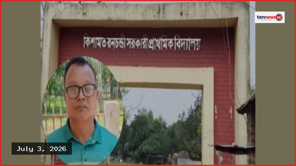 তারেক রহমানকে নিয়ে আপত্তিকর মন্তব্য: সাময়িক বরখাস্ত প্রধান শিক্ষক
