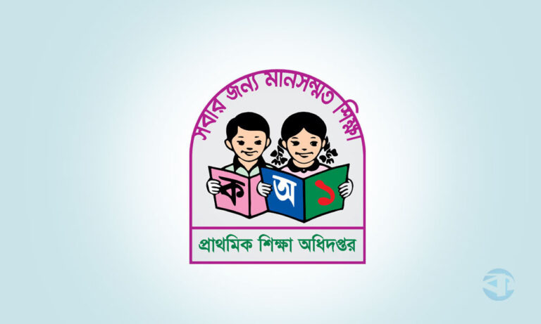 দেশের সব সরকারি প্রাথমিক বিদ্যালয়ে গাছ লাগানোর জরুরি নির্দেশনা