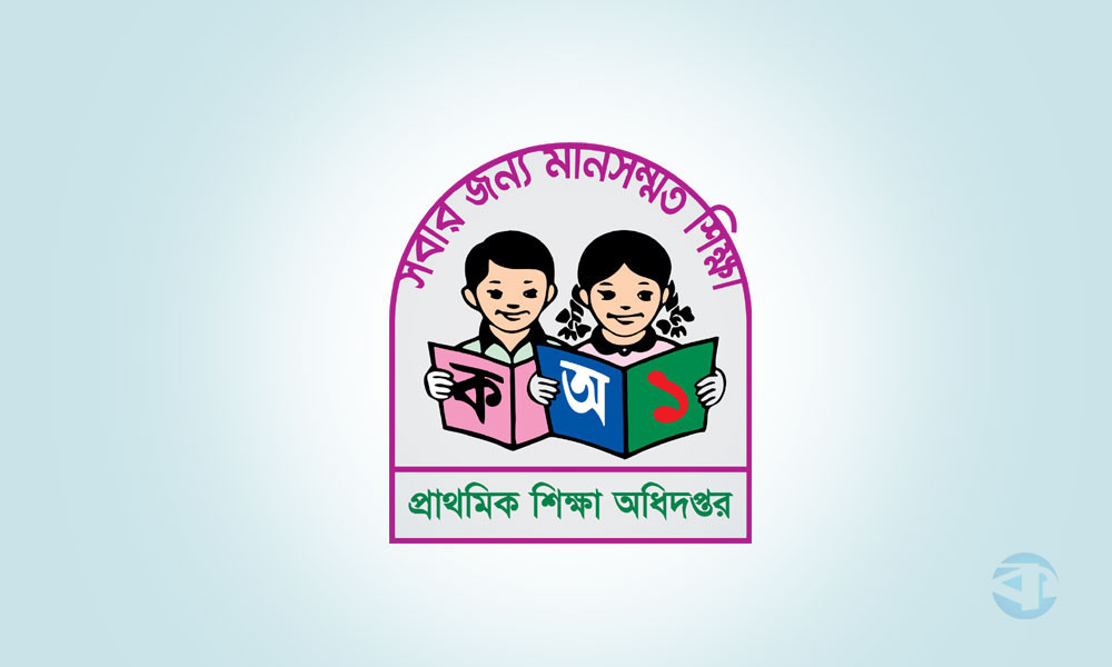 দেশের সব সরকারি প্রাথমিক বিদ্যালয়ে গাছ লাগানোর জরুরি নির্দেশনা