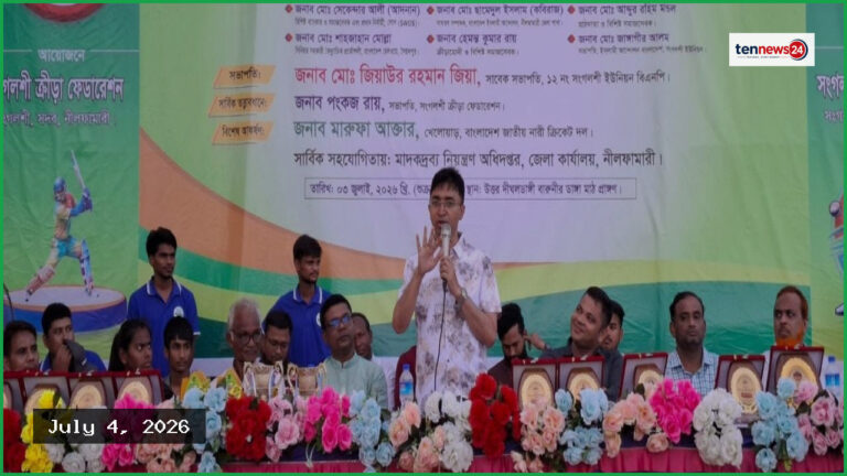 নীলফামারীতে মাদকবিরোধী সচেতনতায় আন্তঃওয়ার্ড ক্রিকেট টুর্নামেন্ট অনুষ্ঠিত