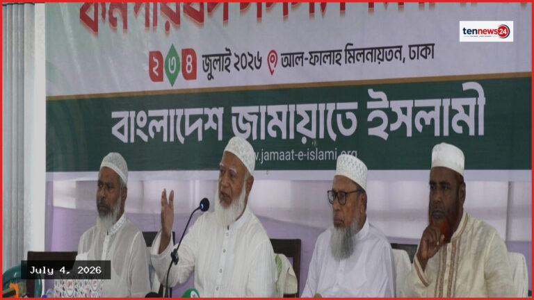 সাম্রাজ্যবাদী শক্তি ও সামাজিক বাধাই জামায়াতের বড় চ্যালেঞ্জ: ডা. শফিকুর রহমান