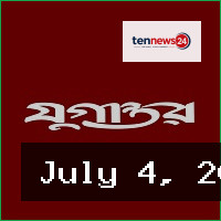 চলতি বিশ্বকাপে রোনালদোকে ড্রিবলিংয়ে ছাড়িয়ে গেলেন কেপ ভার্দের গোলরক্ষক ভোজিনিয়া