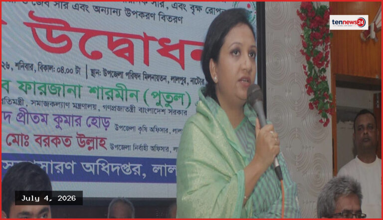 দুর্নীতি ও অনিয়মে প্রশাসনকে ২৪ ঘণ্টা প্রস্তুত থাকার নির্দেশ প্রতিমন্ত্রীর
