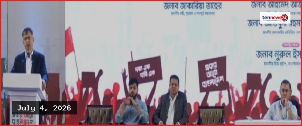বাংলাদেশে আর রাজনীতি করতে পারবে না আওয়ামী লীগ: স্বরাষ্ট্রমন্ত্রী