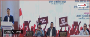 বাংলাদেশে আর রাজনীতি করতে পারবে না আওয়ামী লীগ: স্বরাষ্ট্রমন্ত্রী