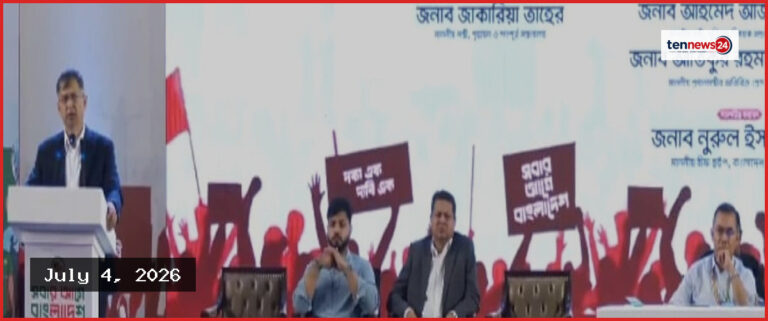 বাংলাদেশে আর রাজনীতি করতে পারবে না আওয়ামী লীগ: স্বরাষ্ট্রমন্ত্রী