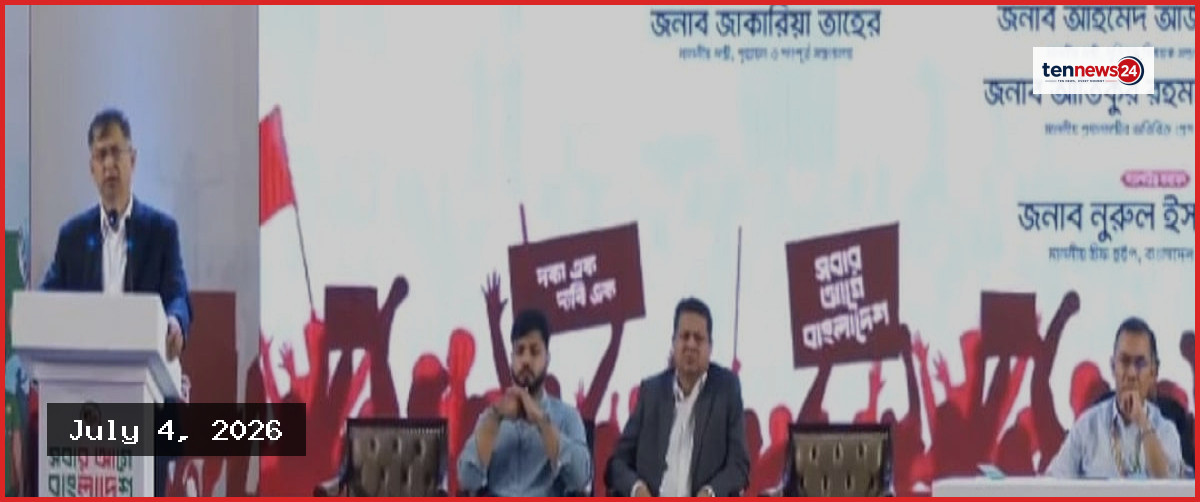 বাংলাদেশে আর রাজনীতি করতে পারবে না আওয়ামী লীগ: স্বরাষ্ট্রমন্ত্রী