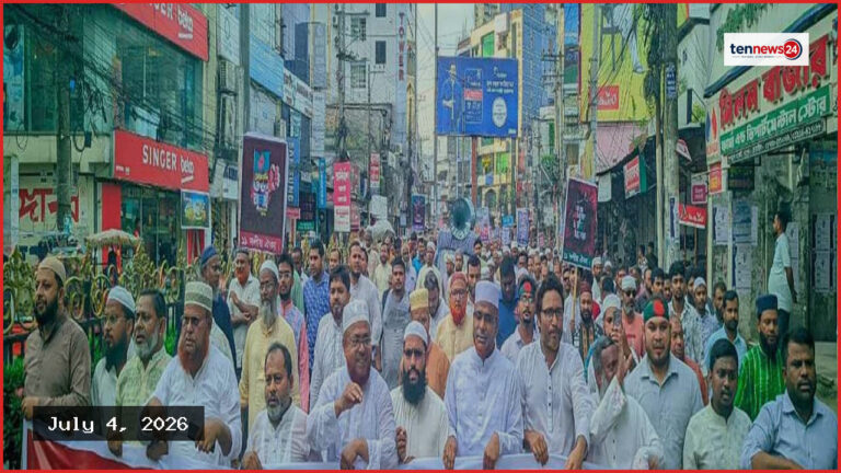 জুলাই সনদ ও গণভোটের রায় বাস্তবায়নে সারা দেশে ১১ দলের বিক্ষোভ