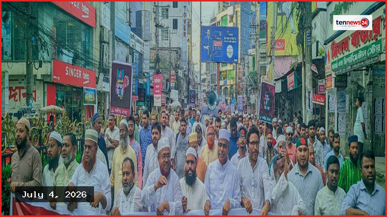 জুলাই সনদ ও গণভোটের রায় বাস্তবায়নে সারা দেশে ১১ দলের বিক্ষোভ