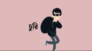 ধনবাড়ীতে বিএনপি নেতাদের জনসভায় পকেটমারদের দৌরাত্ম্য, খোয়া গেল মোবাইল-টাকা