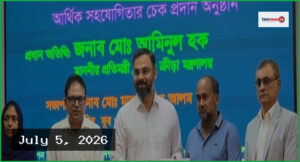 কোয়ার্টার ফাইনালে ওঠার লড়াইয়ে আজতেকায় মুখোমুখি মেক্সিকো ও ইংল্যান্ড