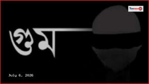 গুম নিরোধ আইনের খসড়া চূড়ান্ত: তদন্তে আইসিটি-পুলিশ, বাদ মানবাধিকার কমিশন