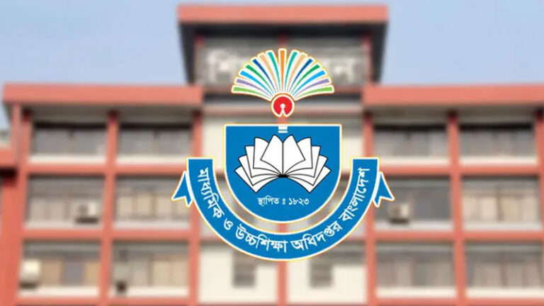 এমপিওভুক্ত শিক্ষকদের বাড়ি ভাড়া ভাতা ১৫ শতাংশে উন্নীত