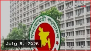 সরকারি খরচে বিদেশ ভ্রমণ ও গাড়ি কেনায় কঠোর বিধিনিষেধ