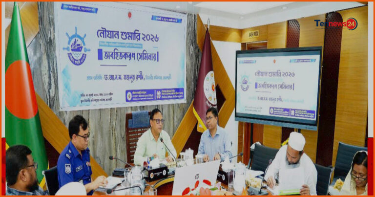 আগামী ২০ থেকে ২৯ আগস্ট দেশব্যাপী প্রথম নৌযান শুমারি ২০২৬