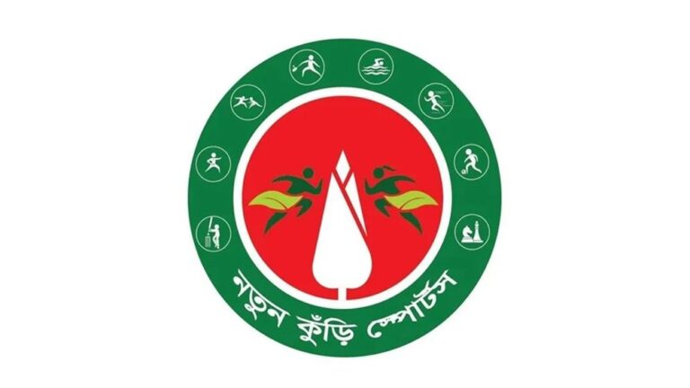আজ থেকে শুরু নতুন কুঁড়ি স্পোর্টসের চূড়ান্ত পর্ব