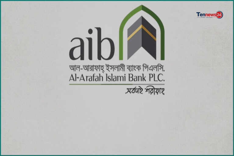 আবারও কেডিএস গ্রুপের নিয়ন্ত্রণে আল-আরাফাহ্‌ ইসলামী ব্যাংক