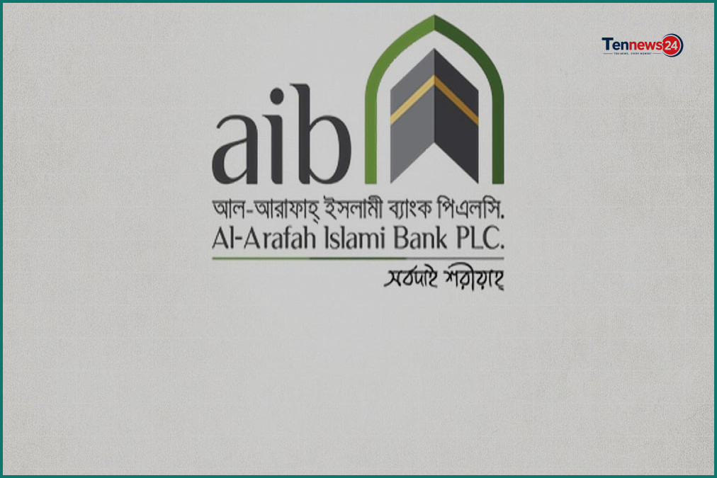 আবারও কেডিএস গ্রুপের নিয়ন্ত্রণে আল-আরাফাহ্‌ ইসলামী ব্যাংক