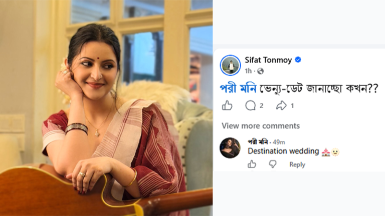 আর্জেন্টিনা বিশ্বকাপ জিতলে আবার বিয়ে করবেন পরীমনি
