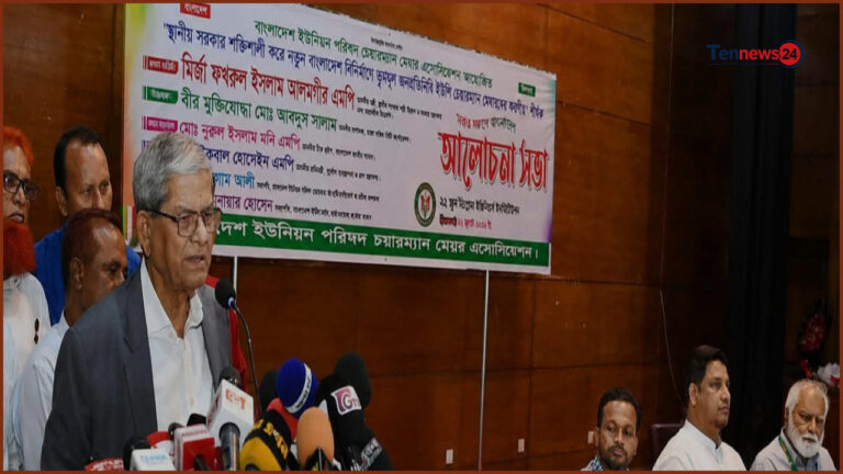 ইউনিয়ন পরিষদ নির্বাচন হবে সম্পূর্ণ নিরপেক্ষ: মির্জা ফখরুল