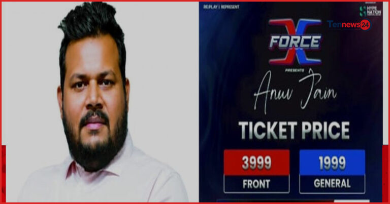 কনসার্ট বাতিলের পরও টাকা ফেরাতে গড়িমসি, গ্রাহকদের অভিযোগ