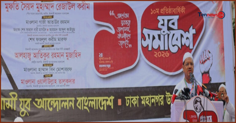 জনগণের পালস বুঝতে সরকার ব্যর্থ হয়েছে: চরমোনাই পীর