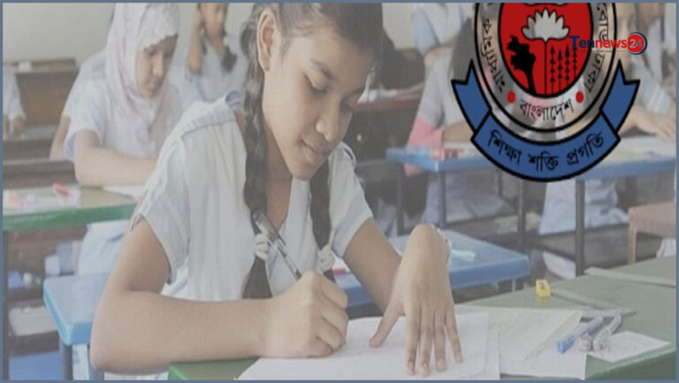 জুনিয়র বৃত্তি পরীক্ষা ২০২৬: বিজ্ঞান বিষয়ের গুরুত্বপূর্ণ প্রশ্নোত্তর