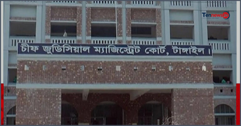 টাঙ্গাইলে মাদক মামলায় একজনের যাবজ্জীবন ও অন্যজনের পাঁচ বছরের কারাদণ্ড