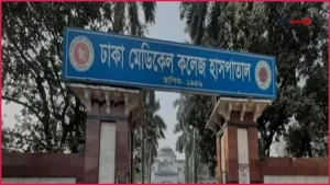 ঢাকা মেডিকেলের জরুরি বিভাগের সামনে থেকে দুই নারীর মরদেহ উদ্ধার