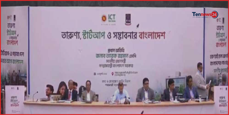 ঢাবিতে ‘তারুণ্য, স্টার্টআপ ও সম্ভাবনার বাংলাদেশ’ উদ্বোধন করলেন প্রধানমন্ত্রী