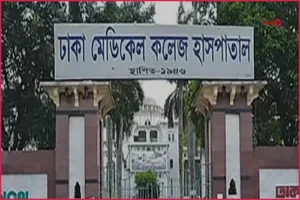 ঢামেক হাসপাতালের নতুন ভবনের আট তলা থেকে পড়ে রোগীর মৃত্যু