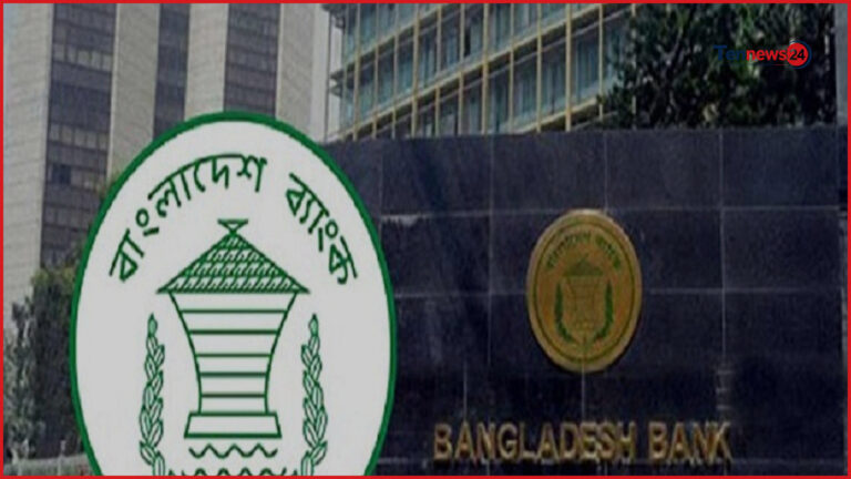 দুর্বল ব্যাংক টিকিয়ে রাখতে কেন্দ্রীয় ব্যাংকের রেকর্ড তারল্য সহায়তা